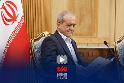 ادای احترام پزشکیان به شاعر و ادیب پارسی‌گویِ پاکستان