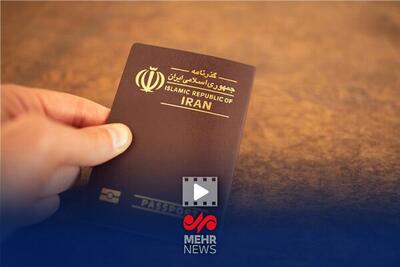 ثبت درخواست گذرنامه؛ حضوری یا غیرحضوری؟