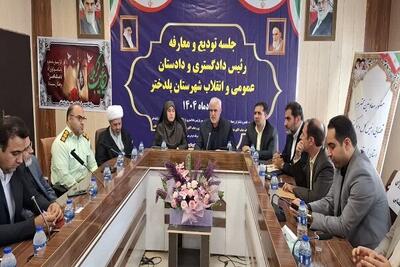 رئیس دادگستری و دادستان جدید پلدختر معرفی شدند