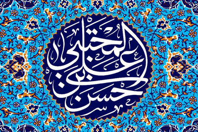 صلح امام حسن مجتبی(ع)از موضع تدبیر اما نتیجه تلخ بی‌بصیرتی یاران زمانه