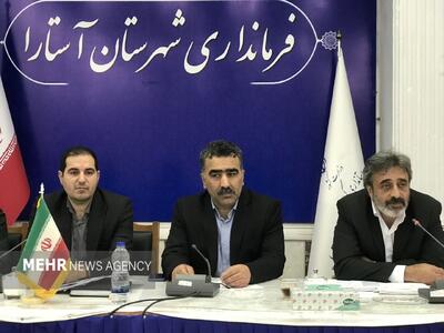 توزیع ۱۴۸ میلیارد تومان اعتبار در کمیته برنامه ریزی آستارا
