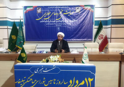 نقش محوری مردم در برنامه‌های شورای هماهنگی تبلیغات اسلامی