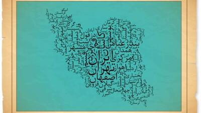 میگنا - نقش محلات در تاب آوری فرهنگی