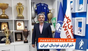 ناصر فریادشیران: همه به این نتیجه رسیده اند که آقایان ( مدیریت استقلال )باید بروند