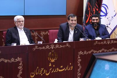 رونمایی از طرح آمایش سرزمینی ورزش کشور با حضور دکتر عارف - پارس فوتبال