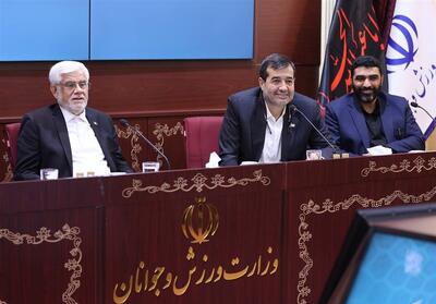 رونمایی از طرح آمایش سرزمینی ورزش کشور با حضور معاون رئیس جمهور - پارس فوتبال