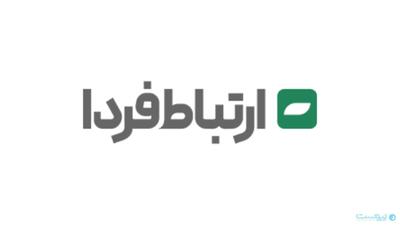 رشد ۲۲ درصدی درآمد هلدینگ ارتباط فردا در سال ۱۴۰۳ - پیوست