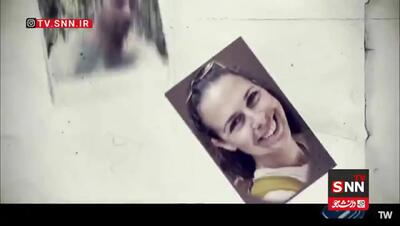 انتشار اطلاعات برخی از خلبانان رژیم صهیونیستی برای اولین بار