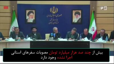 رویه دکتر پزشکیان در سفر استانی وعده دادن های پوچ نیست + فیلم و عکس