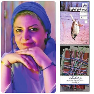 رهایی از رنج و درد