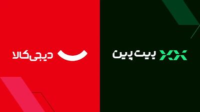 همکاری غول‌های دیجیتال ایران برای ورود امن‌تر به دنیای رمزارز