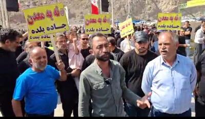 دو نفر کشته در انفجار بی خبر معدن/ تجمع کنندگان: به تخلف های معادن بلده رسیدگی کنید!