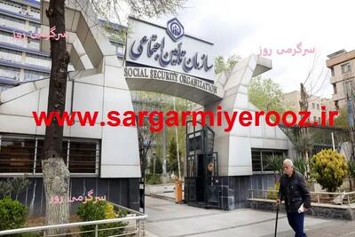 خبر خوش مقام دولتی برای بازنشستگان تامین اجتماعی | بازنشستگان کارگری و مستمری بگیران تامین اجتماعی بخوانند