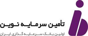 تنوعی از صندوق‌های سرمایه‌گذاری در «تنوین»  