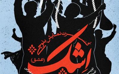 بلوچستان زنده است