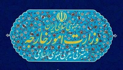 بیانیه وزارت خارجه ایران در اولین سالگرد ترور اسماعیل هنیه