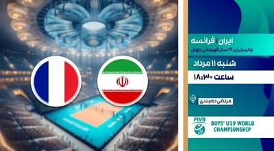 پخش زنده بازی والیبال ایران فرانسه در نیمه نهایی قهرمانی جهان را ببینید + لینک