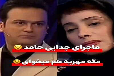 سکانس خندان؛ طلاق حامد آهنگی و سحر زکریا در نقش زن و شوهر همه رو روده بر کرد
