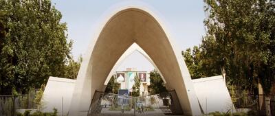 محدودیت‌های اقامت مهمان خوابگاهی دانشگاه علم‌و‌صنعت برداشته شد