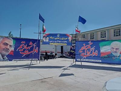 آغاز بکار بیمارستان سیار ۶۴ تختخوابی نیروی زمینی سپاه در کورین زاهدان