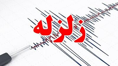 زلزله ۳.۲ ریشتری حوالی لیکک و لنده در کهگیلویه و بویراحمد را لرزاند