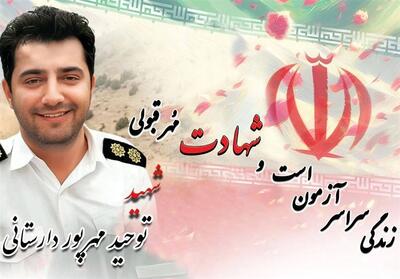 اهدای نفس به دیگران   آخرین ماموریت موفق شهیدِ پلیس‌راه گیلان - تسنیم