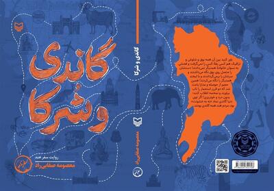 رفتن یا نرفتن، مسئله این است - تسنیم