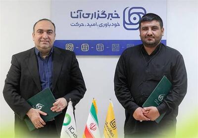 امضای تفاهم‌نامه همکاری رسانه‌ای آیگپ و خبرگزاری آنا - تسنیم