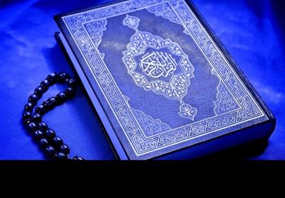 عهد برائت   گام تازه‌ پویش ملی زندگی با آیه‌ها در اربعین حسینی - تسنیم