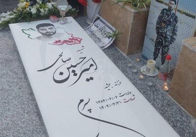 اربعین شهید دهه هشتادی گیلان؛ امیرحسین صالحی نماد ایثار نسل جوان - تسنیم