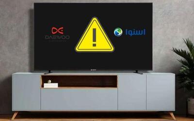صفر تا صد رفع مشکل تلویزیون‌های هوشمند دوو و اسنوا