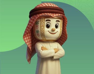 نماد عروسکی ریاض 2025 رونمایی شد