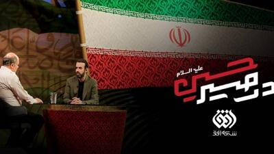 «در مسیر حسین (ع)»؛ صدای زنده زائران اربعینی از قاب افق