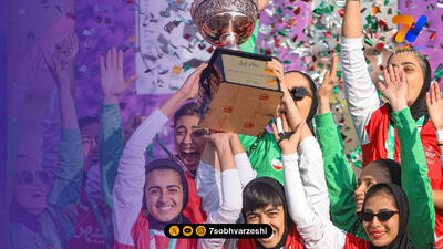 فوتبال زنان پرسپولیس در بن‌بست وعده‌ها