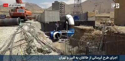 فیلم دعوا و کتک کاری وسط پخش زنده!