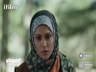 حس و حال افشا شدن حقیقتی تلخ