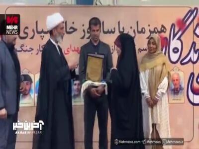 اعطای دان یک افتخاری تکواندو به سحر امامی