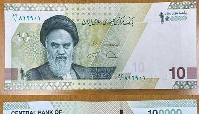 حذف ۴ صفر از پول ملی در کمیسیون اقتصادی مجلس تصویب شد/ واحد پول ملی  ریال  می ماند