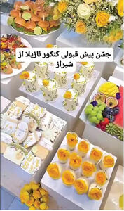 سمی‌ترین جشن‌های ممکن