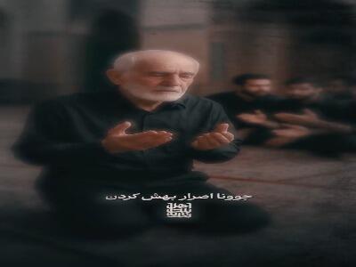 کلیپ زیبای «کربلا کدوم طرفه؟» کربلایی حمید علیمی