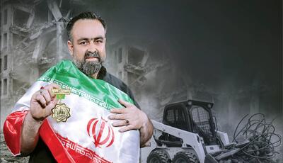 دلاور شهر