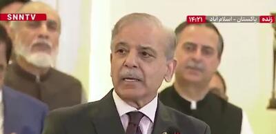 شعرخوانی شهباز شریف از سعدی؛ دوست آن باشد که گیرد دستِ دوست...