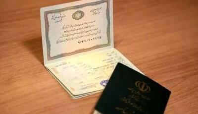 حذف مدارک شناسایی کاغذی تا پایان امسال
