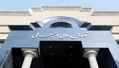 بازتعریف معماری سیاسی و امنیتی