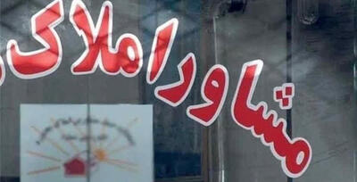 رکود مسکن پس از خروج مهاجران