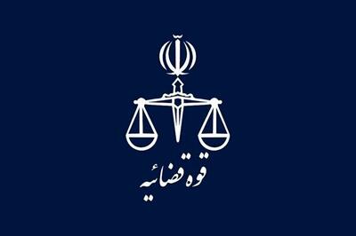 تایید حکم اعدام متهم اصلی پرونده رضایت خودرو در دیوان عالی کشور