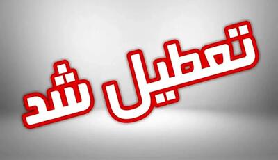 تداوم تعطیلی ادارات در ۳ شهرستان استان اردبیل