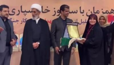 اهدای دان یک تکواندو به دو مجری تلویزیون در مراسم بزرگداشت شهدا