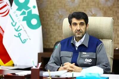 علی امرایی مدیرعامل «گهرزمین» شد