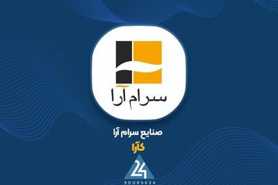  «کارام» و قطعی برق